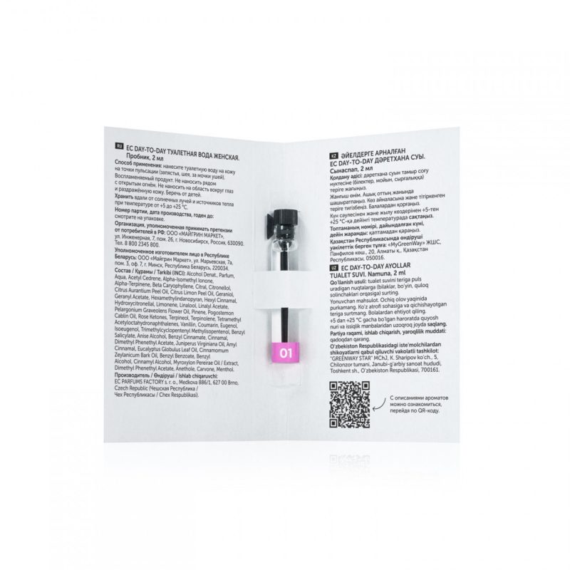 Туалетная вода женская EC Day-to-Day 01, пробник, 2 мл